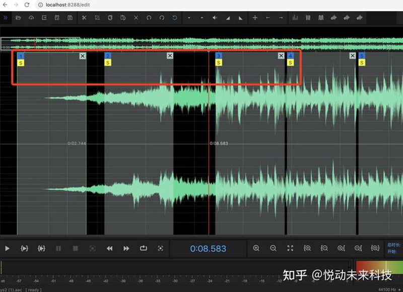 音频软件定制