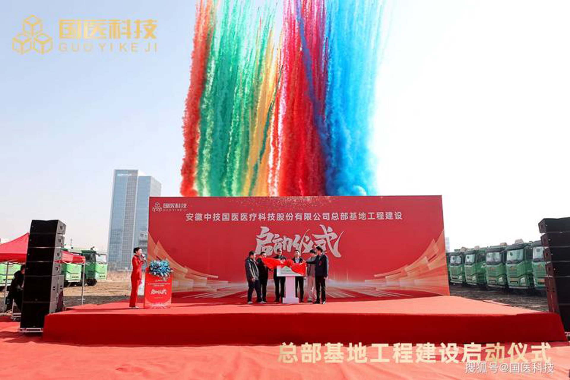 音巢声学科技