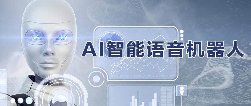 科技引领未来：解读音巢科技在音频技术领域的前瞻布局