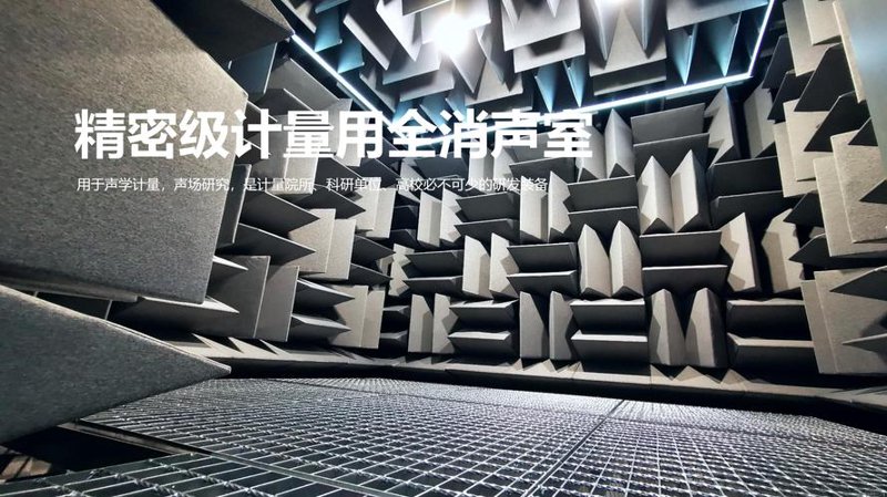科技之光：杭州音巢科技引领音频市场